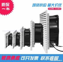 ���ƙ�220V�C�������늺��C늙C���^�V�޷��m���~��ɢ���L��