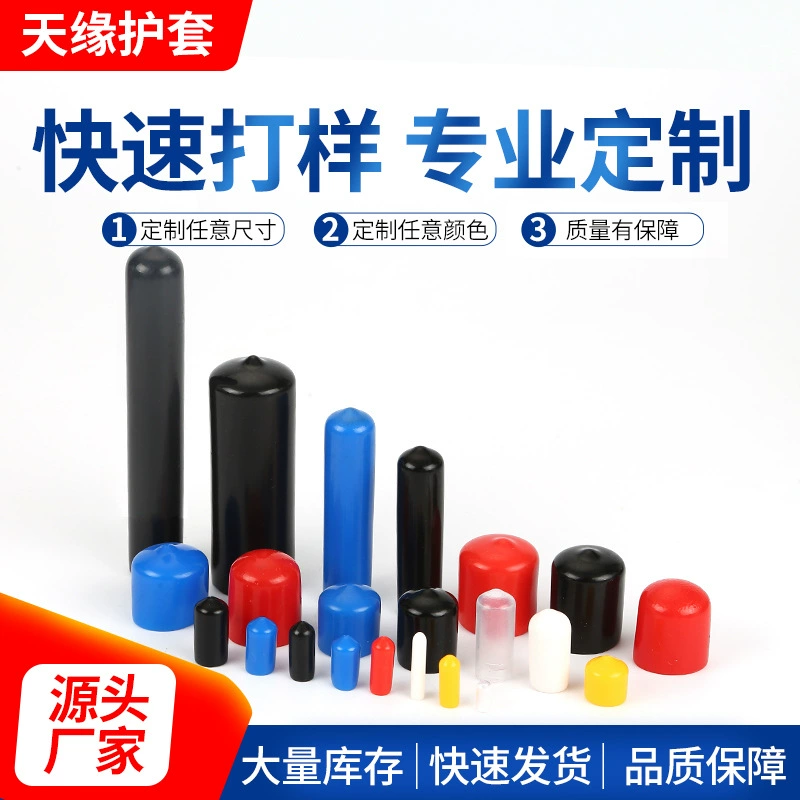Защитный колпачок из ПВХ-резины с наружной резьбой, изготовленный на заказ, пыленепроницаемый, противоударный, заглушка