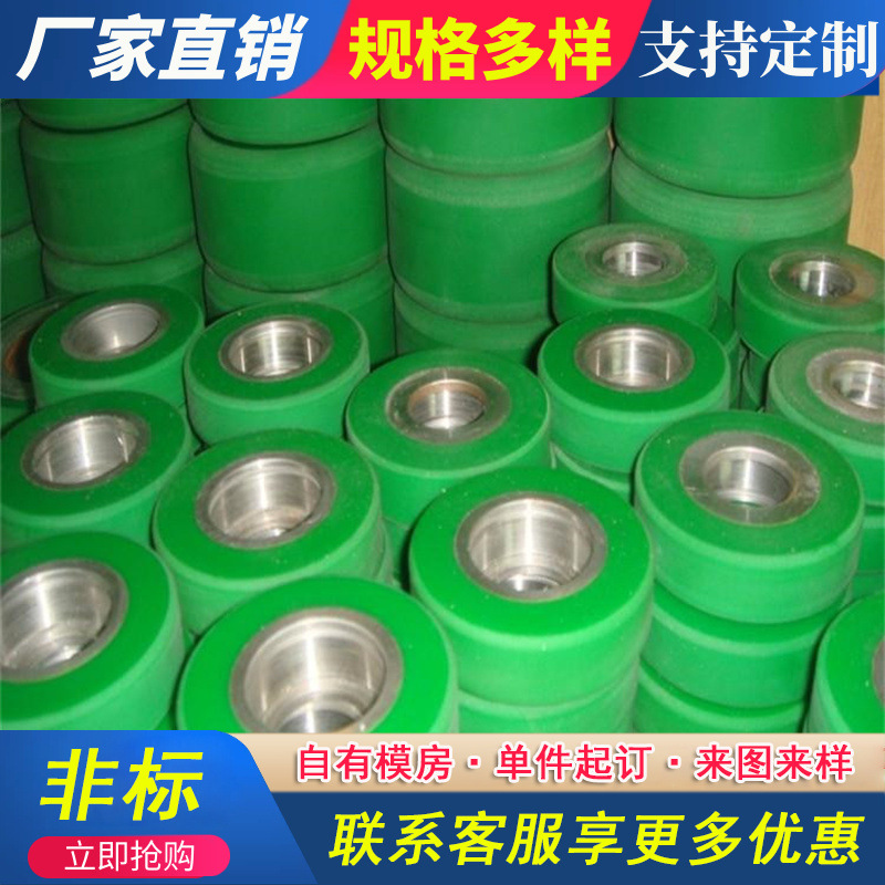 厂家批发供应 聚氨酯轮 聚氨酯注塑轮 聚氨酯平衡轮 聚氨酯驱动轮