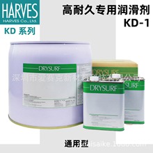 Harves���S˹ DRYSURF KD-1ȫ���͸�Ĥ������ �����O���ٸ�ƤĤ��