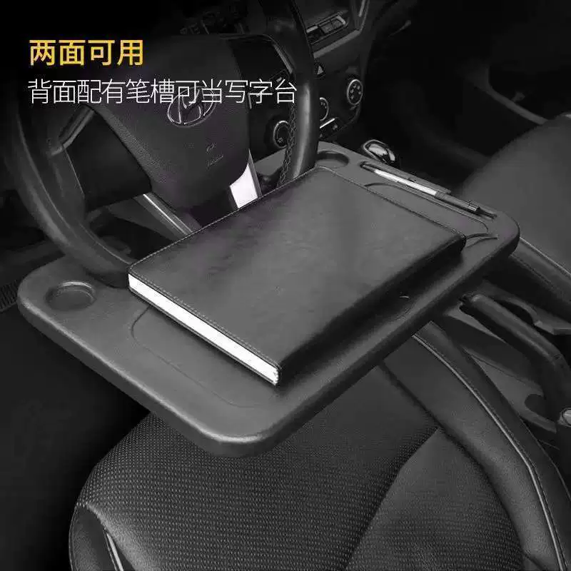 Steering wheel, universal dinner plate writing, laptop, tubing