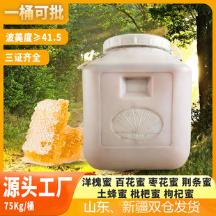 �½�Դ�^Ͱ�b�������lҺ�w�ٻ��������۽Y��鲘����75kgɢ�b��Ͱ