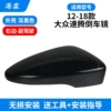[【深黑色外壳】副驾驶]