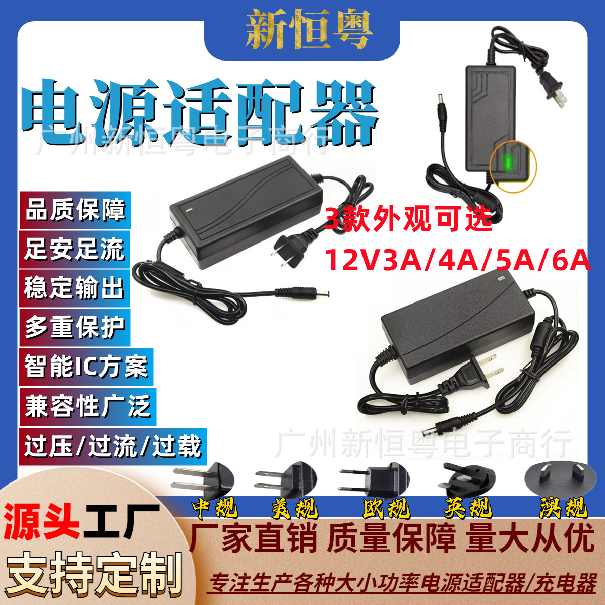 双线12v3A 12V4A 12V5A桌面式电源适配器 显示屏监控 LED灯带电源
