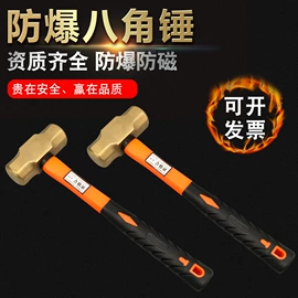 防爆工具;防静电工具;其他救生器材