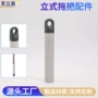 耐用内径加厚25mm塑料挂