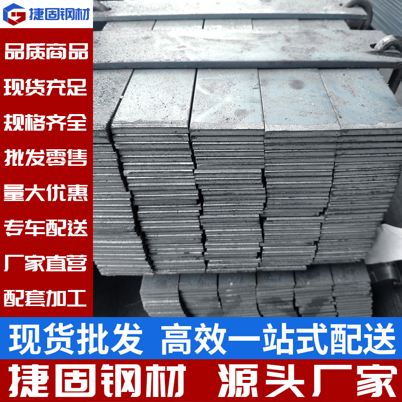 现货镀锌扁钢供应q235b热镀锌扁钢条30*3 25*2避雷扁铁加工