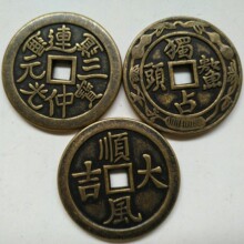 ֱ��43mm��3mm�Ĺ��䶷�B����Ԫ��L��һ���f���~�T�¹��~���X