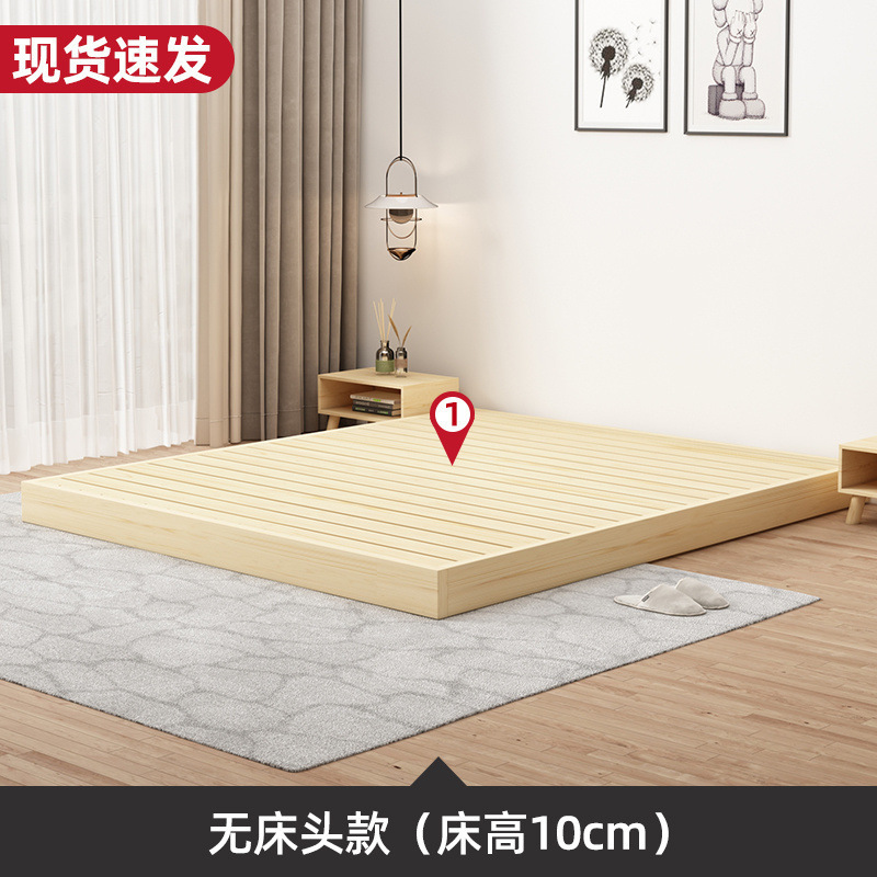 畳ベッドフレーム全無垢材高さ10cmモダンシンプル無垢材賃貸住宅フロアスタンドフレームベッドサイズドロップシッピング|undefined