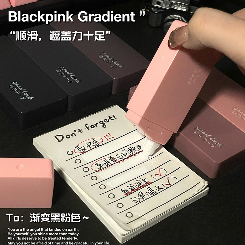 Cinturón de corrección de explosión de pequeño libro rojo para estudiantes de escuela secundaria baja correa de corrección de alta capacidad