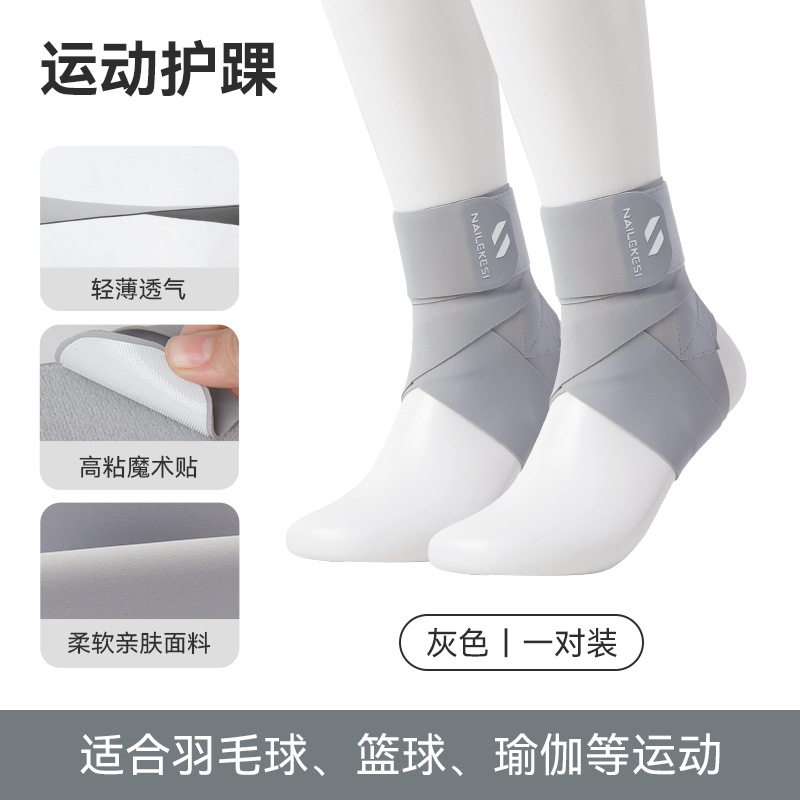 Esguince de tobillo, recuperación, protección contra el tobillo, funda protectora del tendón de Aquiles de fútbol, cuerda de salto, bádminton, zapatos y pies