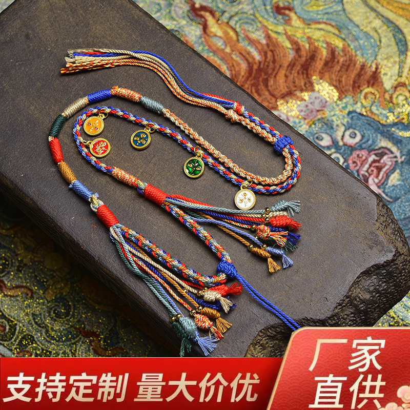 五路财神项链藏式手编棉线流苏八股编织吊坠项链唐卡佛牌吊坠挂绳|undefined