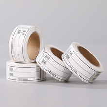 厂家现货日付不干胶贴纸标签纸贴可写防油防水不干胶标签合成纸