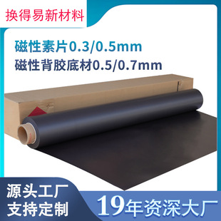 ����������Ƭ0.3/0.5/0.7mmͬ�Դ�����Ƭ�ɲü����z����܇�N�ײ�