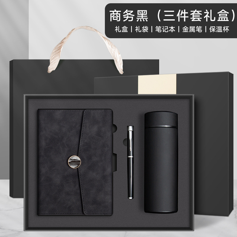 비즈니스 블랙 펜 찻잔 선물 상자 세트
