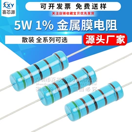 一次性保险丝;电阻器;薄膜电容器