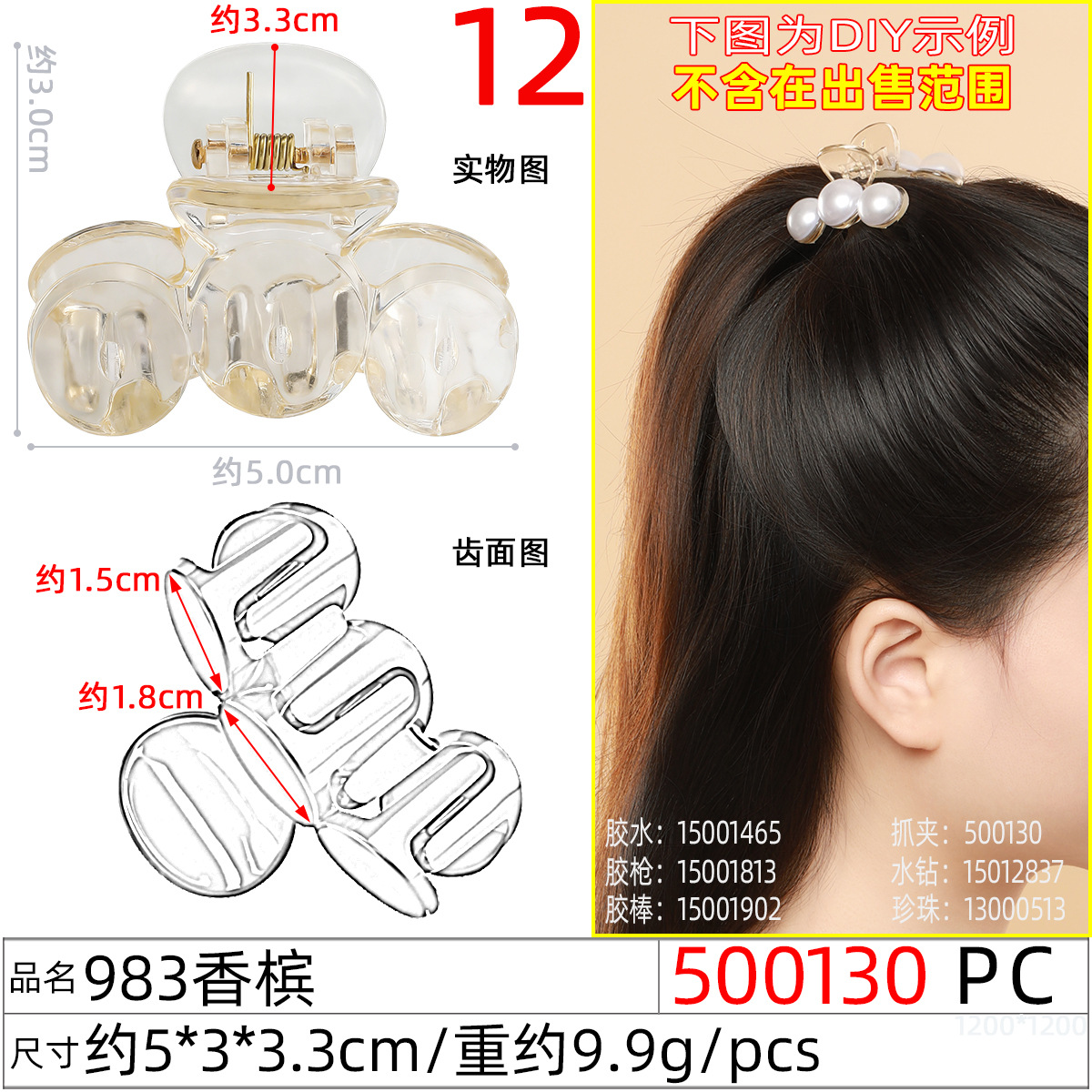 8.3cm Large Shark Clip Hair Clamp High Ponytail Back Head Half Claw Clip Sweet Cool Girls Personality Hair Accessory Hair Clip