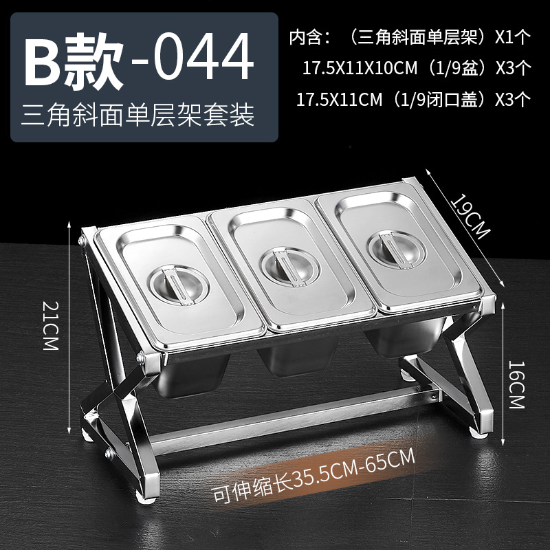 1/9 de acero inoxidable que sirve olla rack traje leche té material mermelada telescópica rack sirviendo caja compartimiento comercial condimento caja