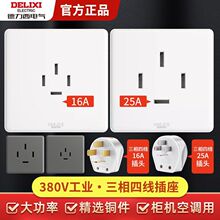 ������16a���{�������I��380v�����ľ����25A�Ŀװ��b3��4�����^