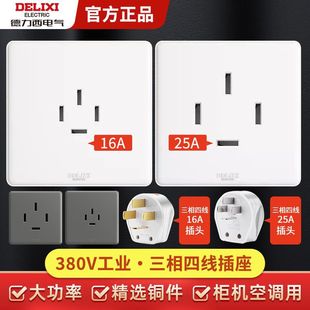 ������16a���{�������I��380v�����ľ����25A�Ŀװ��b3��4�����^