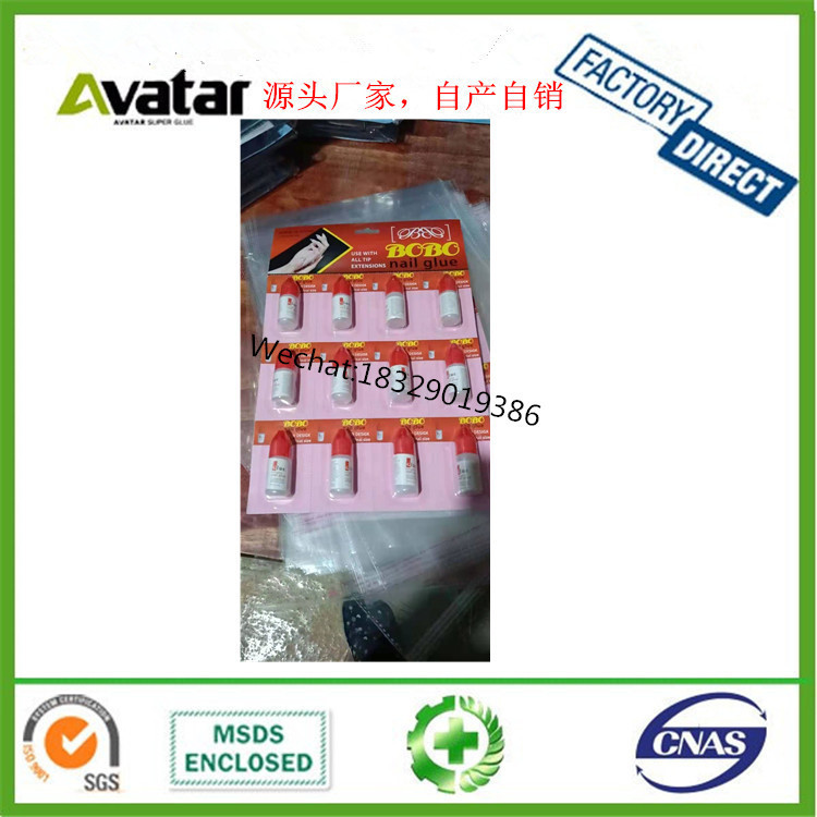 BOBC BOBO BCBC BCBO大红卡12个一卡指甲胶 美甲胶 指甲胶厂