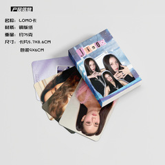 Jisoo Kim's Mini Card Box, 50 Pieces, 57x86mm, Korean Pink Powder Laser Card Postcards