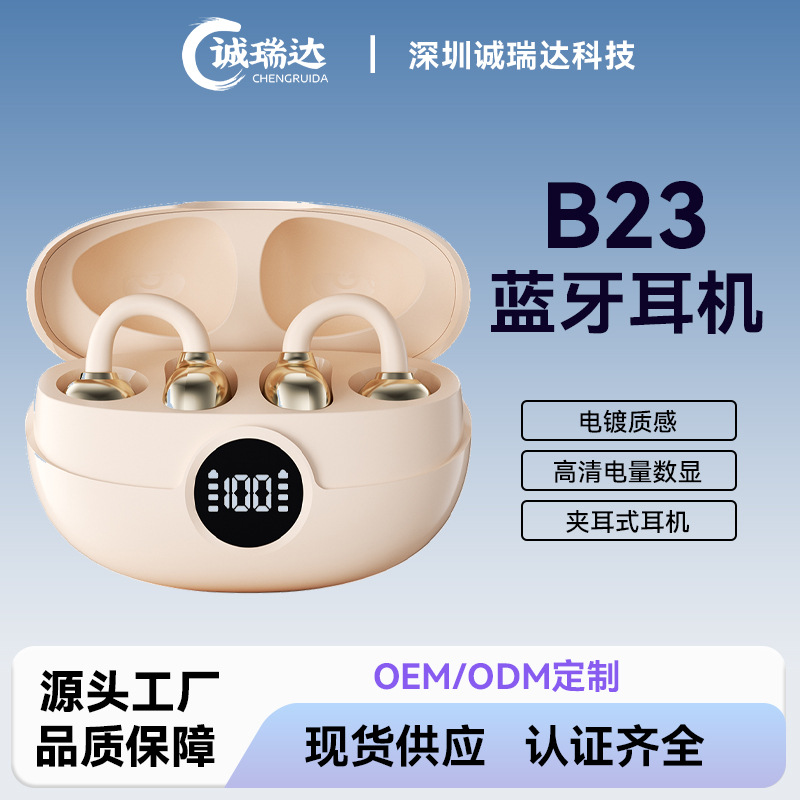 Nuevos auriculares Bluetooth inalámbricos B23 auriculares de alta calidad de sonido auriculares inalámbricos de pantalla digital de larga duración llamadas de reducción de ruido