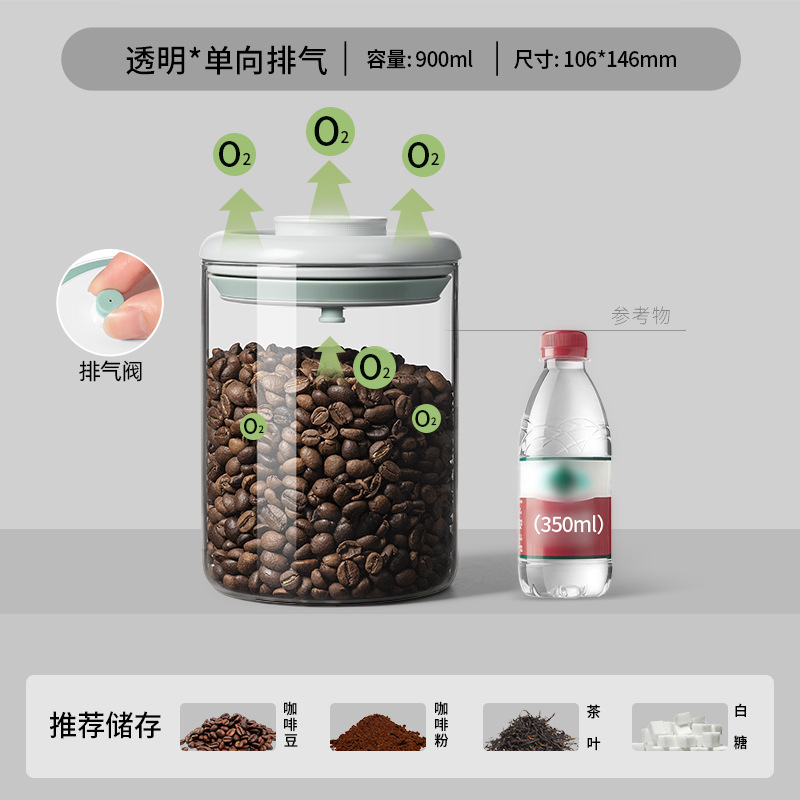 Ankou コーヒー豆保存瓶食品グレード高ホウケイ酸ガラス密封瓶茶コーヒー粉末コーヒー豆密封瓶|undefined