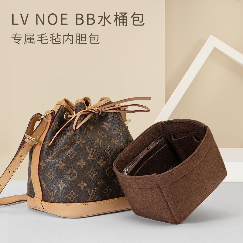 Suitable for Lv Noe Bb Bag Inner Liner, Bucket Lining Bag, Divided Storage Organizer, Shape-Keeping Bag, Inner Bag Insert