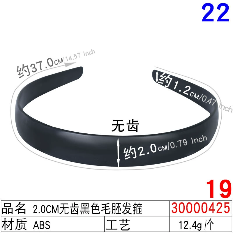 Headband (Hengmai) handmade black, multi-width 0.5–5.0 cm, ultra-light 6 g