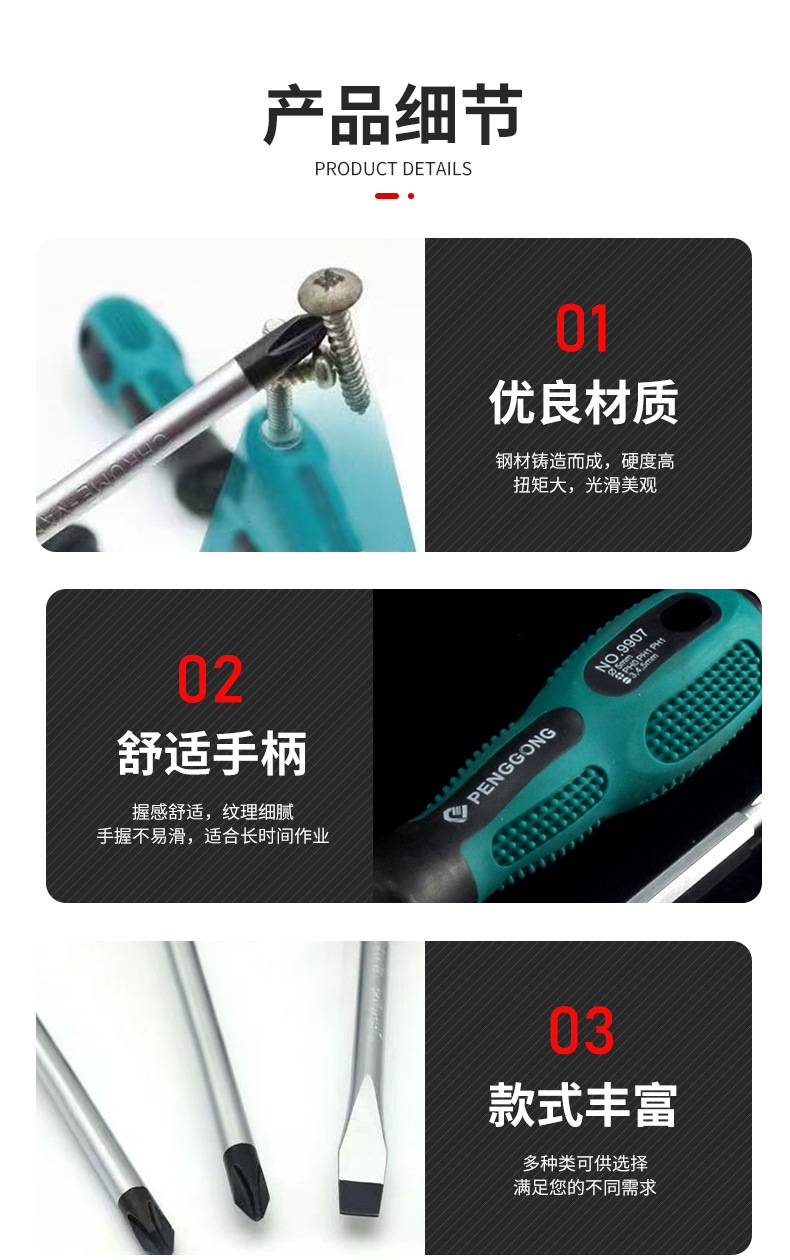 详情-04.jpg