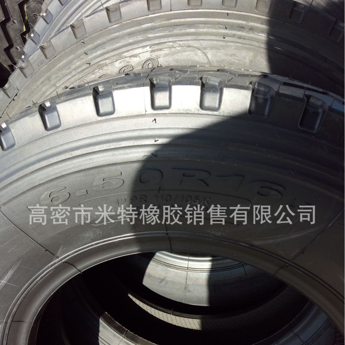 工厂直销6.50R16全钢系列卡车专用轮胎 大量批发 优质耐磨