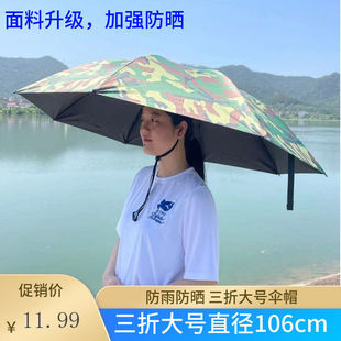 Enhanced Sun Protection Black Rubber Head-Mounted Umbrella Hat for Adults, Suitable for Both Sunny and Rainy Weather, Large Size 70% off Hat for Sanitation and Fishing