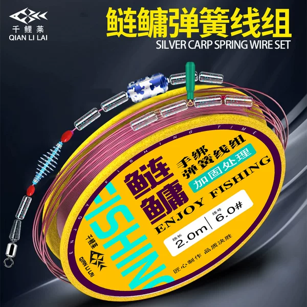 Qianlilai Carp and Bighead Carp Fishing Line Set, Complete Set of Hand Rod Float Fishing Line Set for Large Fish, Carp and Bighead Carp Spring Line Set, Main Line Finished Line Set