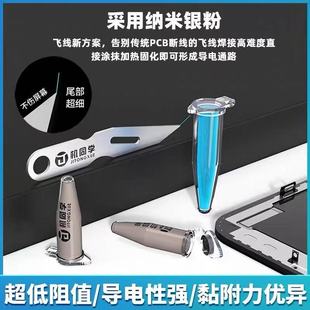 �Cͬ�WF1�w������y�{����PCB�ྀ�ޏ���Ļ��·���a�S�ތ���y�{