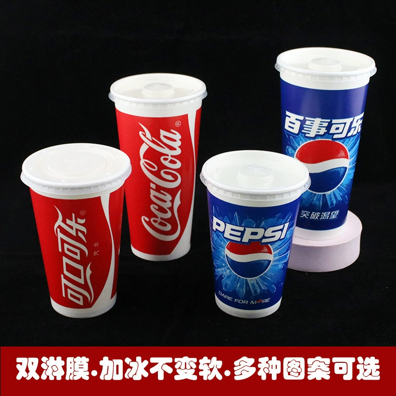 Бумажный стаканчик для секса Pepsi с крышкой, коммерческий стаканчик Coca-Cola с утолщенным двойным покрытием, стаканчик для еды на вынос, стаканчик для кока-колы
