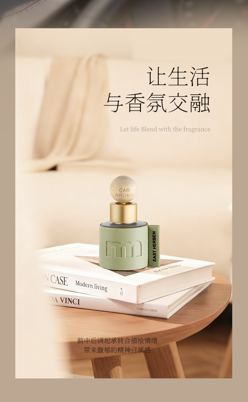 50ml Portable Car-Mounted Premium Aromatherapy Essential Oil Air Freshener and Deodorizer, Flameless Fragrance Ornament Wholesale