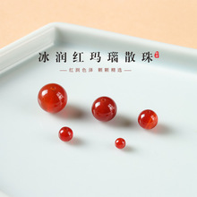 鸿运红玛瑙石通孔圆珠散珠手链隔珠单珠玉髓手工串珠饰品diy配件