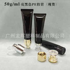 化妆品包装;软管瓶;塑料软管包装