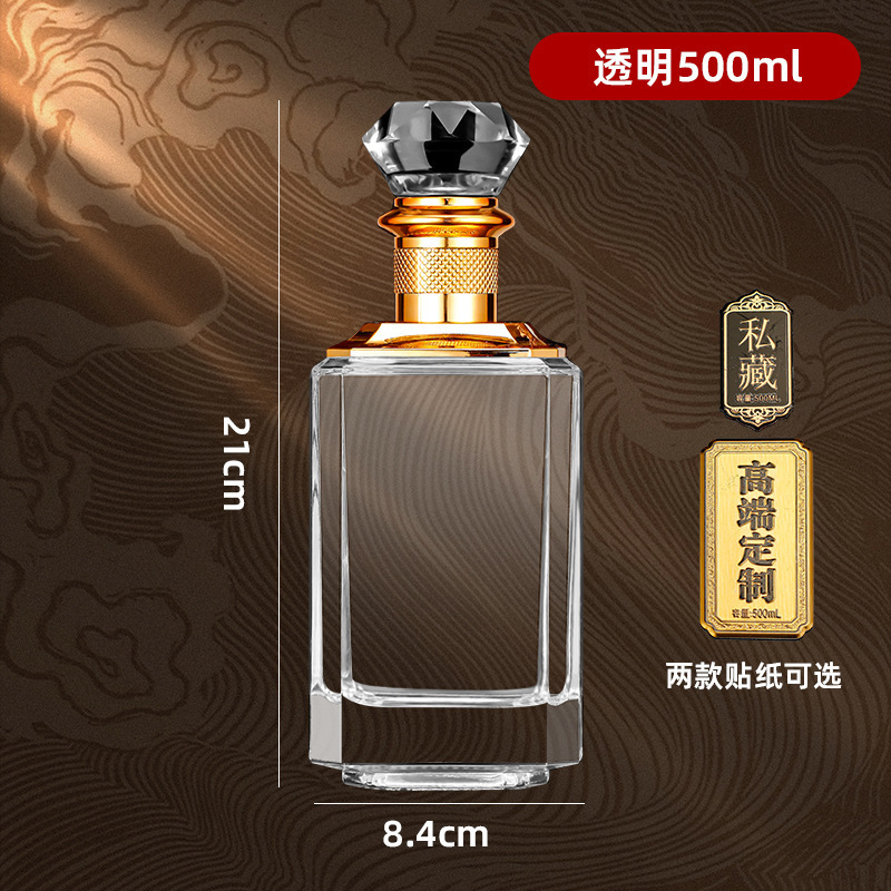 メーカー卸売ハイエンド正方形厚みのある 0.5kg パックガラスボトル酒ボトル新しい空ボトル結婚式の宴会用の絶妙なセット|undefined