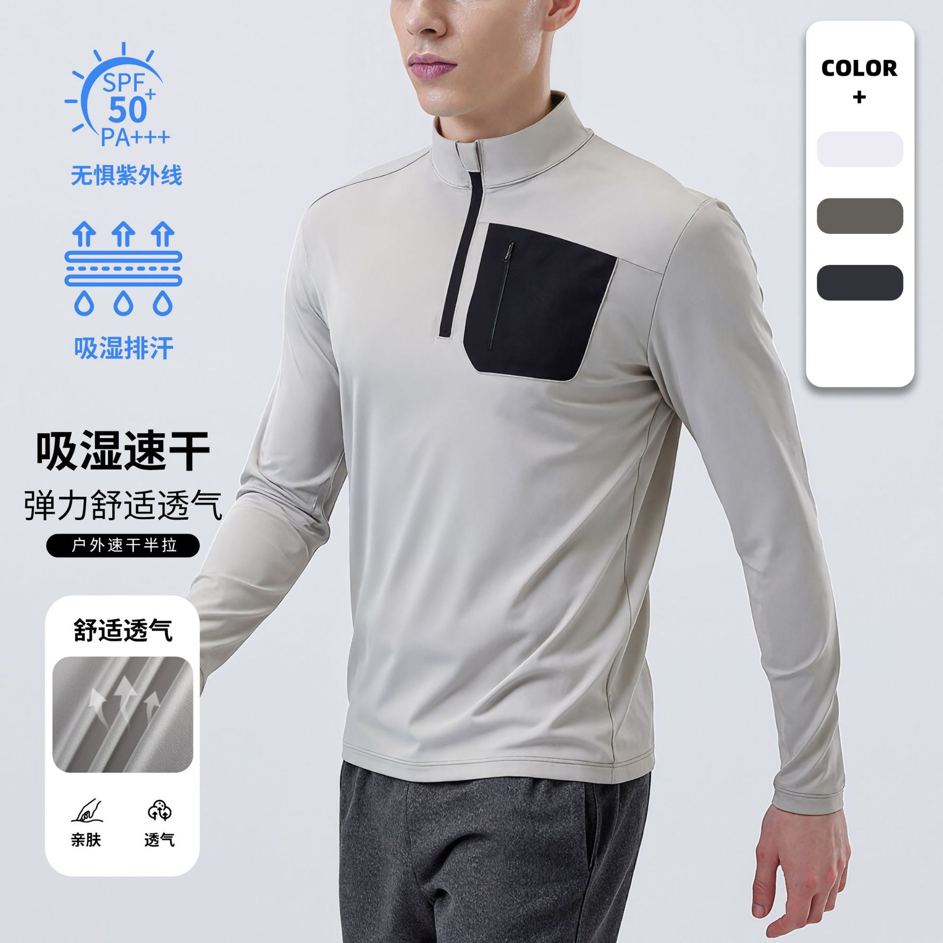Bird 's House al aire libre primavera y otoño nueva chaqueta de cuello de semiecremallera hombre chaqueta deportiva de manga larga chaqueta de secado rápido
