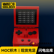 MOC-118730 Game BoySP��Ϸ����ľ��߼����ָ� �ֻ�һ������