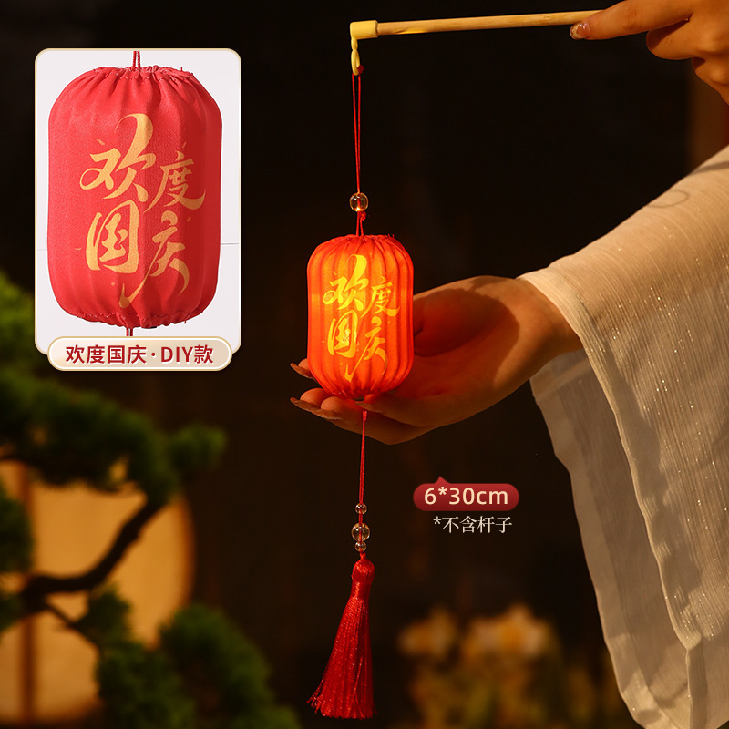 中秋国庆节灯笼挂饰儿童手提折叠纸灯笼卡通LED发光传统花灯通用|undefined