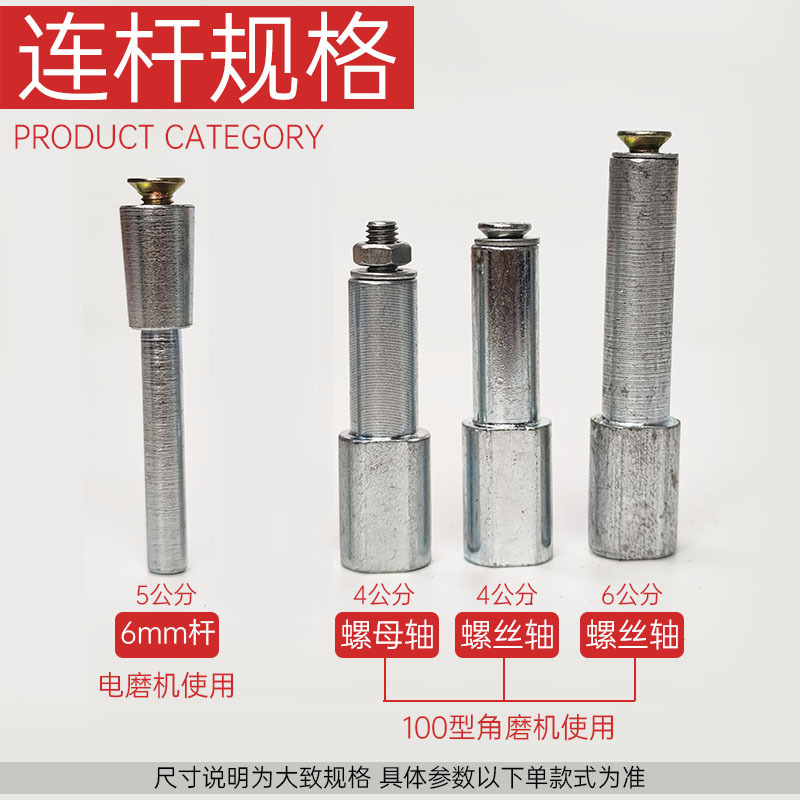 앵글 그라인더 연장 막대 다이아몬드는 블레이드 커넥팅로드 전기 그라인더 작은 손 전기 드릴 연결 샤프트 절단 판 고정 막대를 보았다