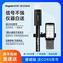 时空奇点RTK测量仪器S工程放样定点测绘土地面积华测中海达南方