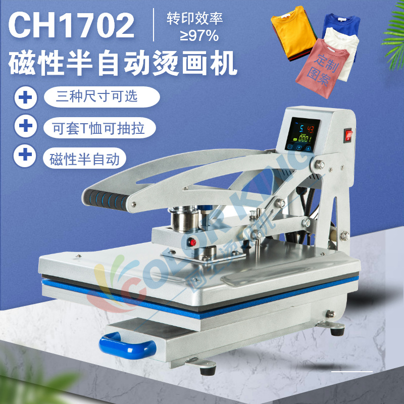 La máquina de transferencia de calor semiautomática magnética CK1702 puede cubrir la máquina de transferencia de calor de la camiseta