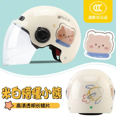 Motorcycle Safety Helmet, Summer Sun — Motosiklet kaskı (dəbilqə) - mi-bai-confused-bear-transparent-long-one-size-fits-all