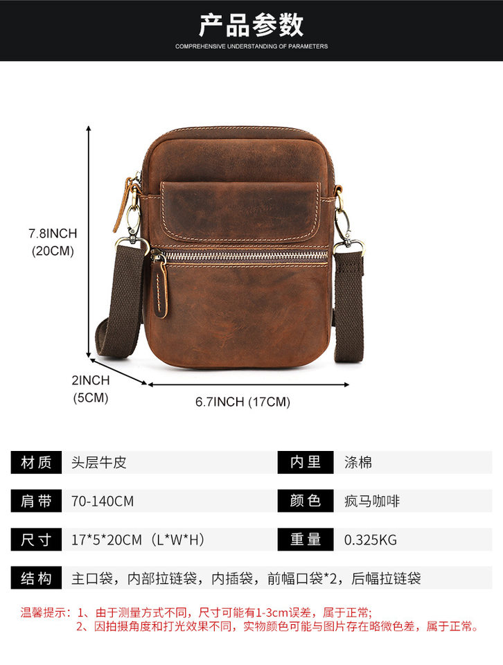Túi đeo chéo nam da thật da ngựa điên phong cách retro, túi đeo vai đựng vừa máy tính bảng 8 inch — 1323 màu nâu, 1323cà phê, 6097 cà phê đen, 6097 màu nâu chi tiết 139