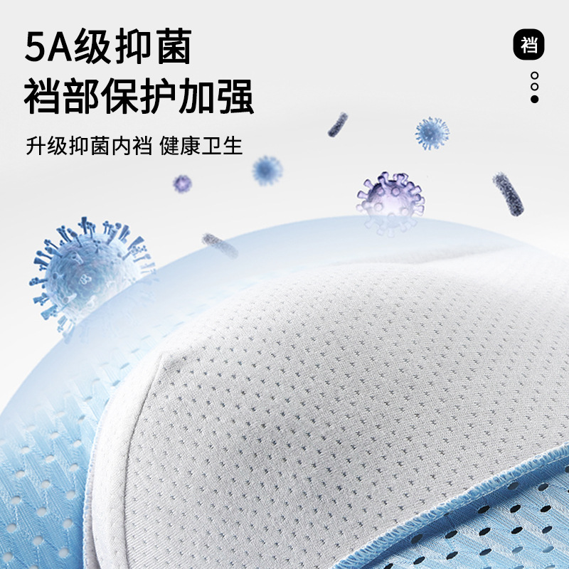 Ropa interior de seda de hielo de los hombres de verano fino Boxer shorts cabeza de malla transpirable deportes jóvenes niños Boxer shorts