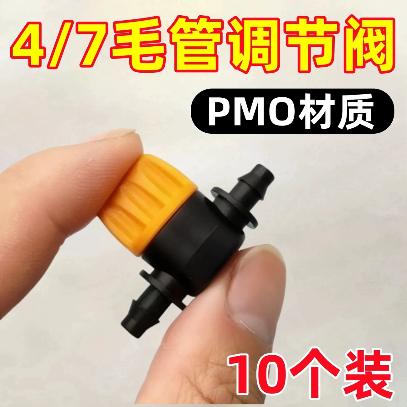 Мини-маленький шаровой клапан миниатюрный пластиковый клапан для воды регулирующий клапан воздушный клапан регулировочный клапан клапан для воды переключатель 4 мм водяной шланг